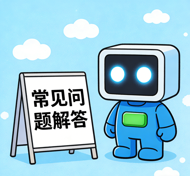 厦门杏悦娱乐常见问题